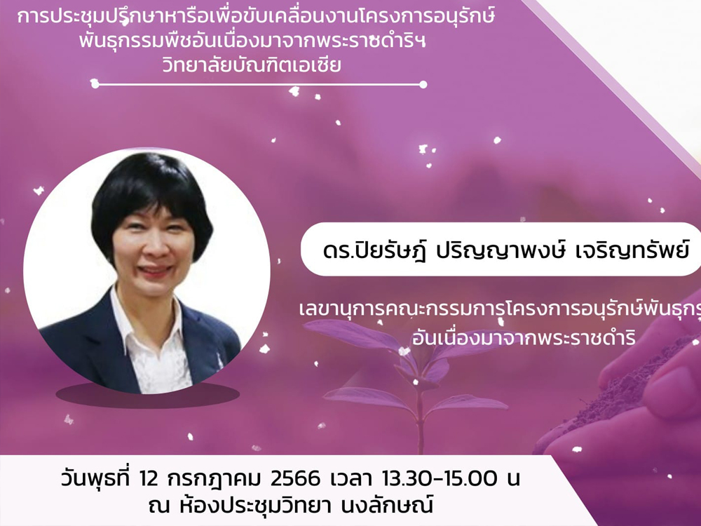 รูปภาพกิจกรรม