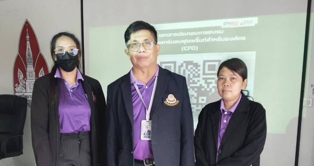 รูปภาพกิจกรรม