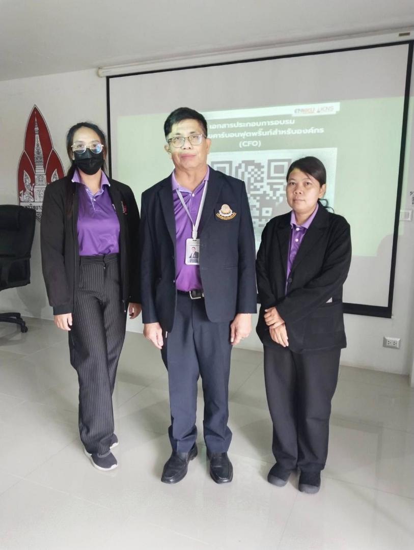 ภาพกิจกรรม